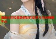 海角社区轻量版智能匹配多元互动畅聊平台