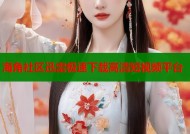 海角社区迅雷极速下载高清短视频平台