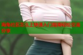 海角社区怎么上快速入门指南轻松交流分享