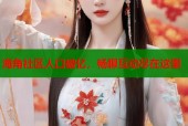 海角社区人口破亿，畅聊互动尽在这里