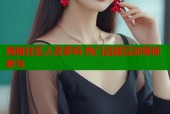 海角社区人员多吗 热门话题互动等你参与