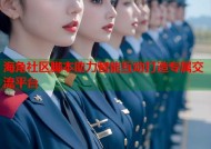 海角社区脚本助力智能互动打造专属交流平台