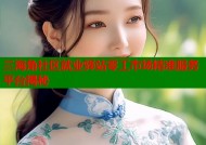 三海角社区就业驿站零工市场精准服务平台揭秘