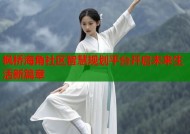 枫桥海角社区智慧规划平台开启未来生活新篇章