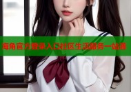 海角官方登录入口社区生活服务一站通