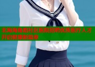 北海海角路社区医院招聘优质医疗人才开启健康新篇章