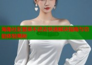 海角社区登录不进去快速解决指南与功能体验揭秘