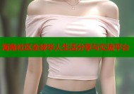 海角社区全球华人生活分享与交流平台