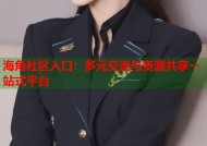 海角社区入口：多元交流与资源共享一站式平台