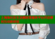上海角社区生活圈智慧服务平台开启便民互动新体验