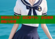 琳琅社区失效？试试新平台：全站视频爬取与管理