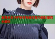 海角社区VIP账号专属权益与精彩服务全解析
