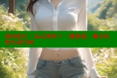 海角社区：忘记密码？一键重置，畅享私密互动空间