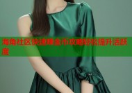 海角社区快速赚金币攻略轻松提升活跃度