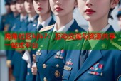 海角社区hjb7：互动交流与资源共享一站式平台