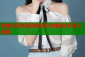 海角社区快速添加好友攻略轻松扩展人脉圈