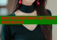 海角社区延迟退休攻略平台助力灵活选择最佳退休时间