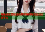 海角社区圣诞活动精彩瞬间尽在互动分享平台