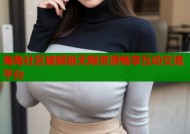 海角社区破解版无限资源畅享互动交流平台