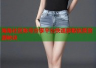 海角社区账号分享平台快速获取优质资源秘诀