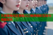 天涯海角社区登陆入口畅享精彩互动与海量资讯