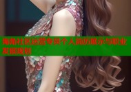 海角社区运营专员个人简历展示与职业发展规划