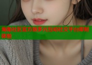 海角社区官方版多元互动社交平台即刻体验