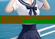 海角社区全新生活服务平台轻松缴费邻里互动即时掌握