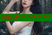 海角社区：精彩生活，从登录开始，即刻探索无限可能