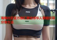 海角社区官方版汇聚全球华人智能交友分享生活