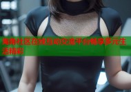 海角社区在线互动交流平台畅享多元生活精彩