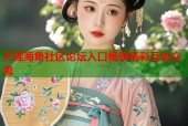 天涯海角社区论坛入口畅享精彩互动交流