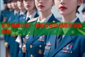 东方海角社区：邻里互动与资源共享新体验