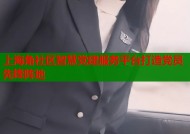 上海角社区智慧党建服务平台打造党员先锋阵地