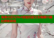 海角社区hj5b4智能匹配交友畅聊兴趣社群新体验