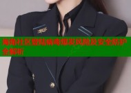海角社区登陆病毒爆发风险及安全防护全解析