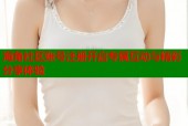 海角社区账号注册开启专属互动与精彩分享体验