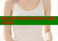 海角社区账号注册开启专属互动与精彩分享体验