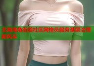 北海海角街道社区网格员服务基层治理新风采