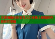 天涯海角社区官方入口全新上线精彩内容尽在掌握