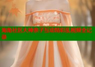 海角社区大神亲子互动精彩乱视频全记录