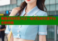 海角论坛社区入口一站式互动交流平台全新体验